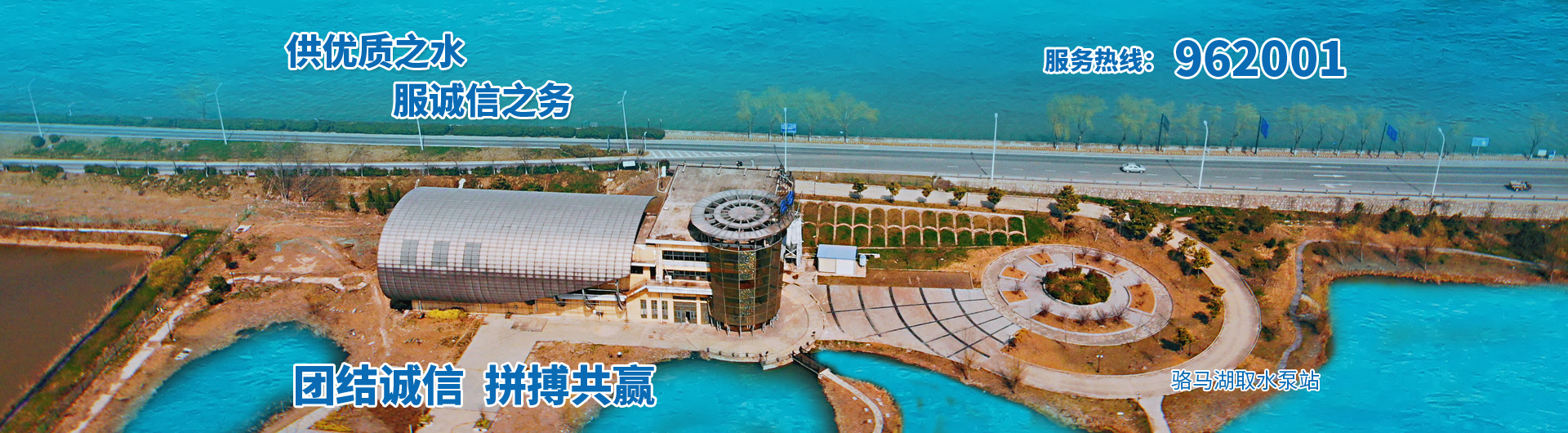 安徽水利建筑,安徽瑞豐工程科技集團有限公司